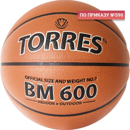 Купить Мяч баскетбольный "TORRES BM600" р. 7 в Дигоре 